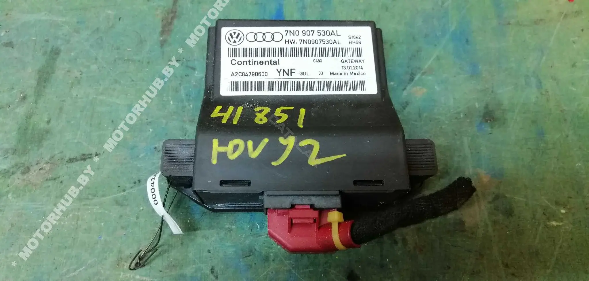 Блок комфорта 7N0907530AL