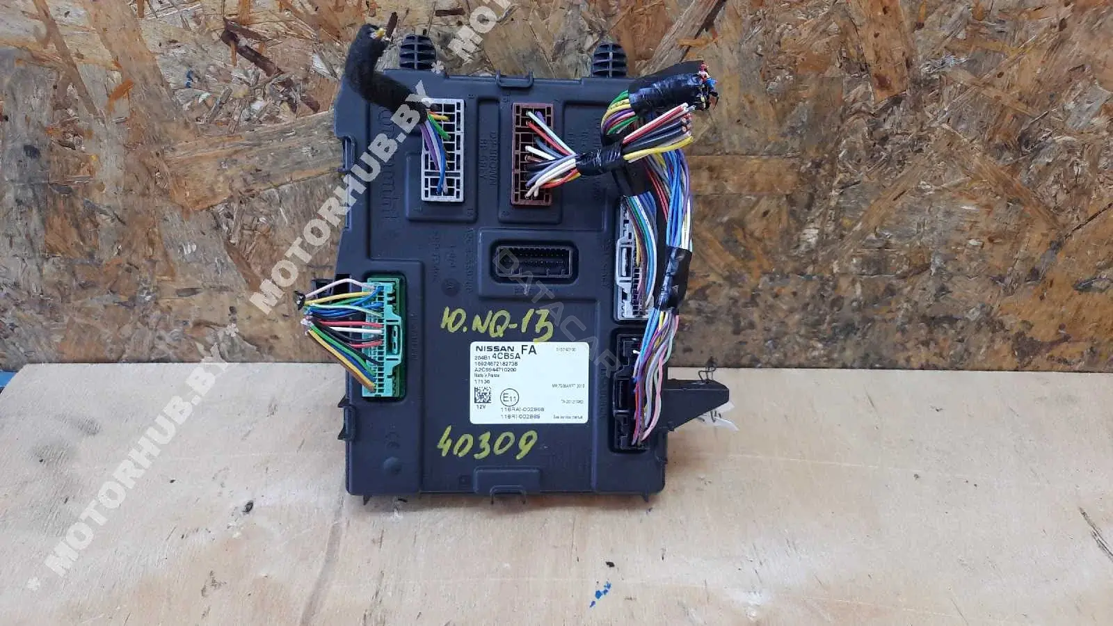 Блок комфорта 284B14CB5A