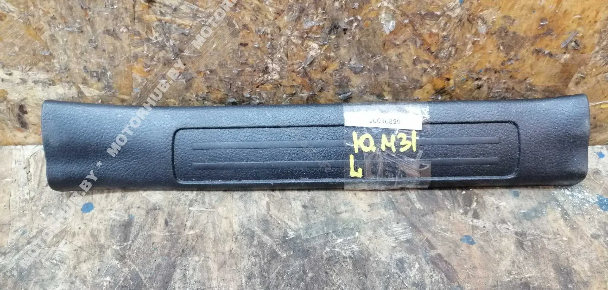Накладка на порог BBM468740