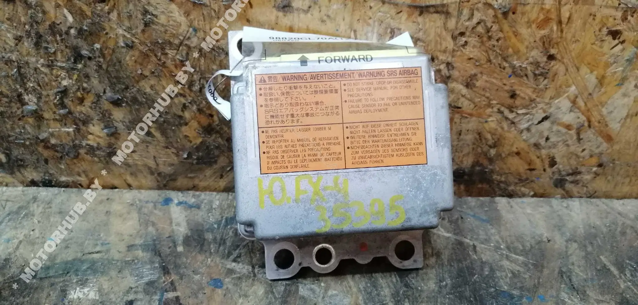Блок управления подушками безопасности 98820CL70A