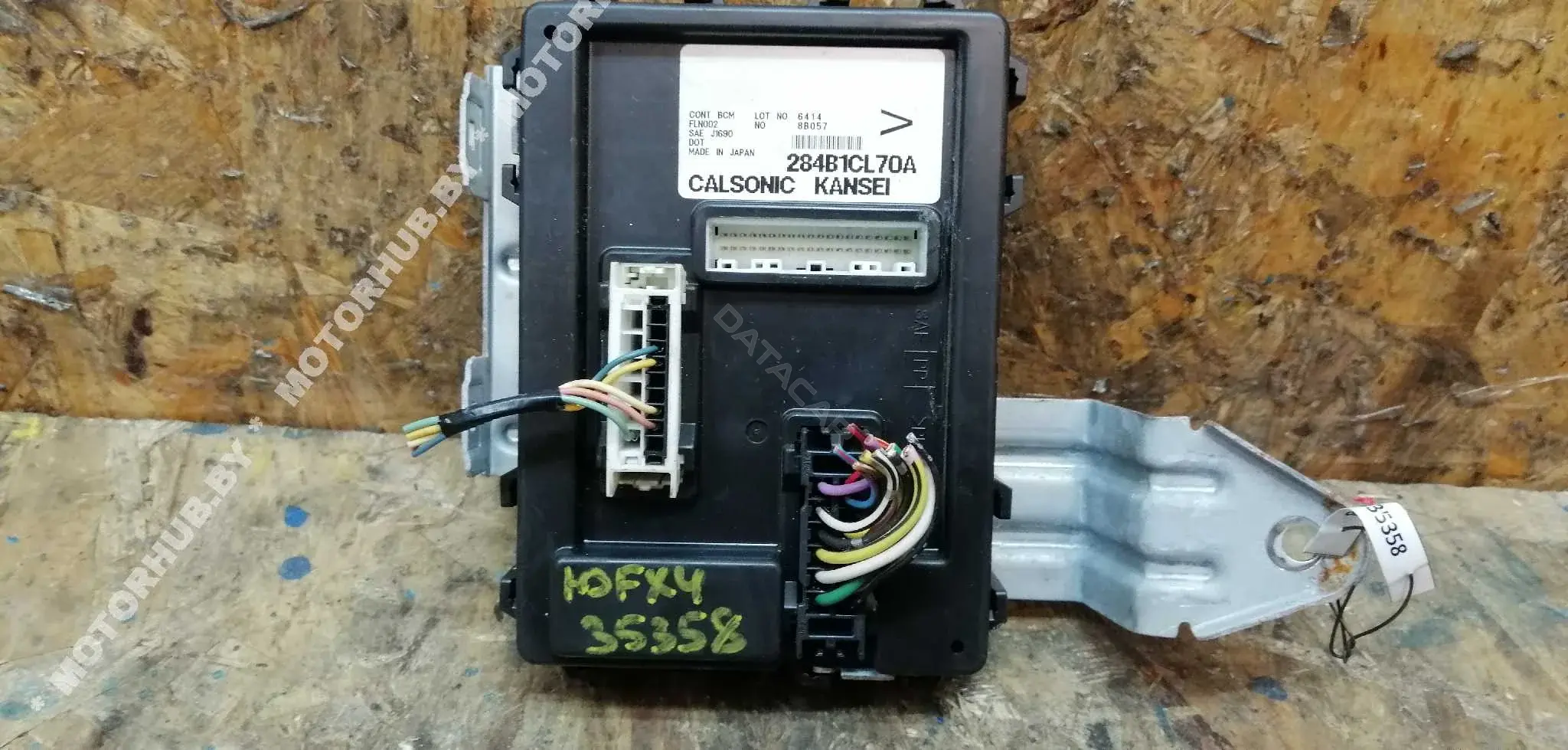 Блок комфорта 284B1CL70A