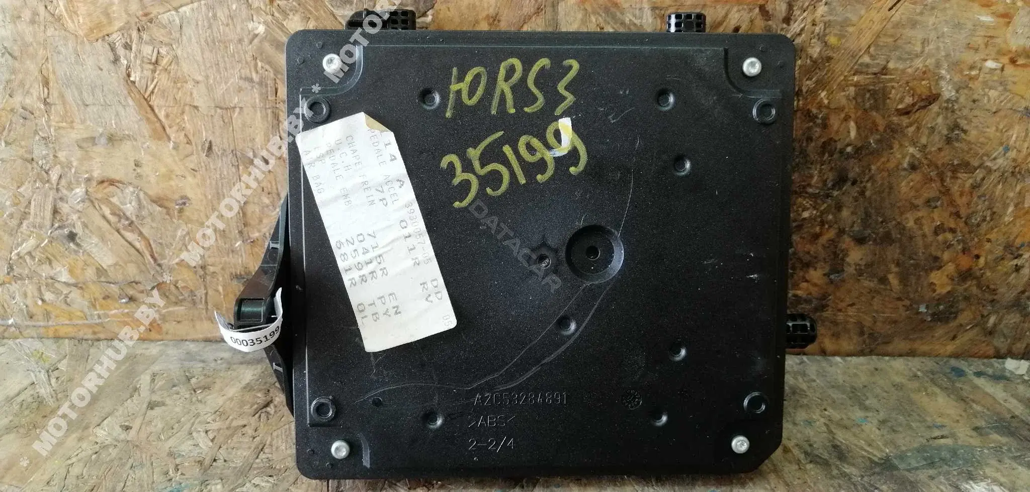Блок комфорта 284B17715R