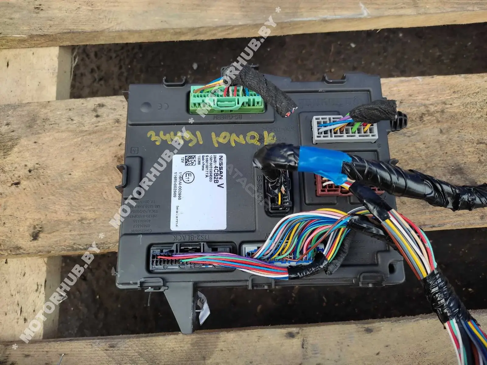 Блок комфорта 284B14CB2B