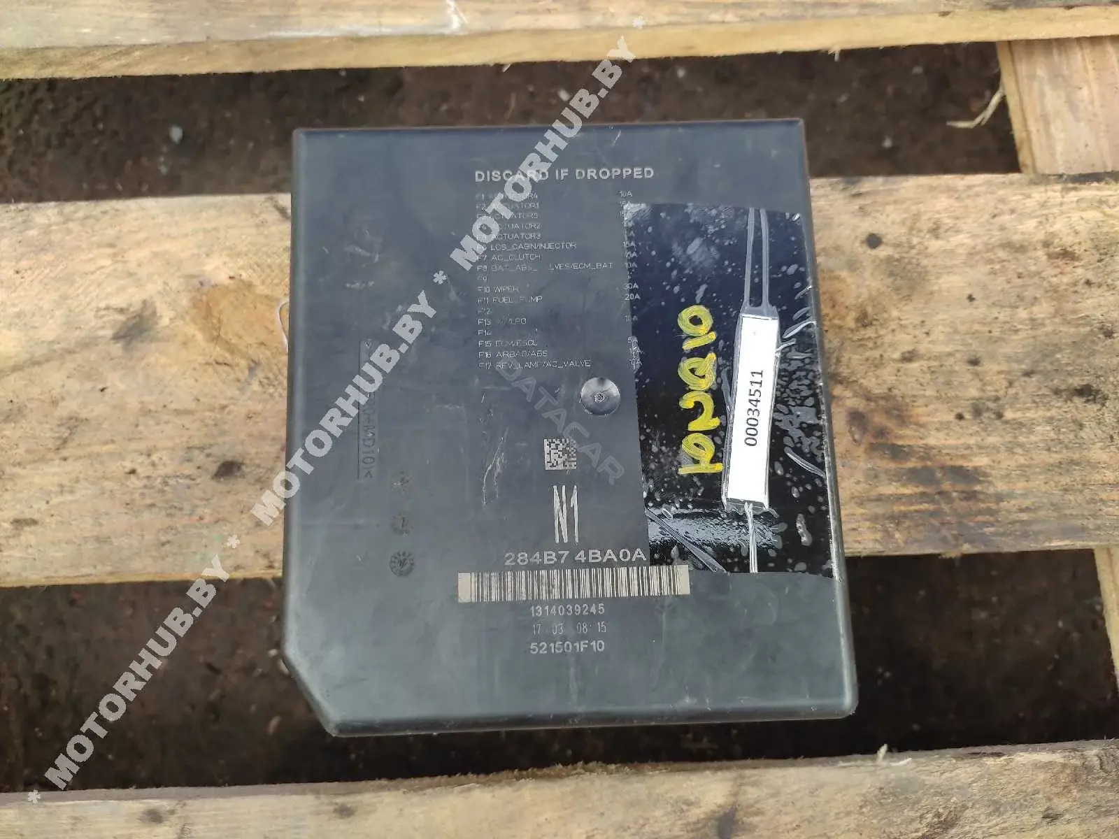 Блок предохранителей 284B74BA0A