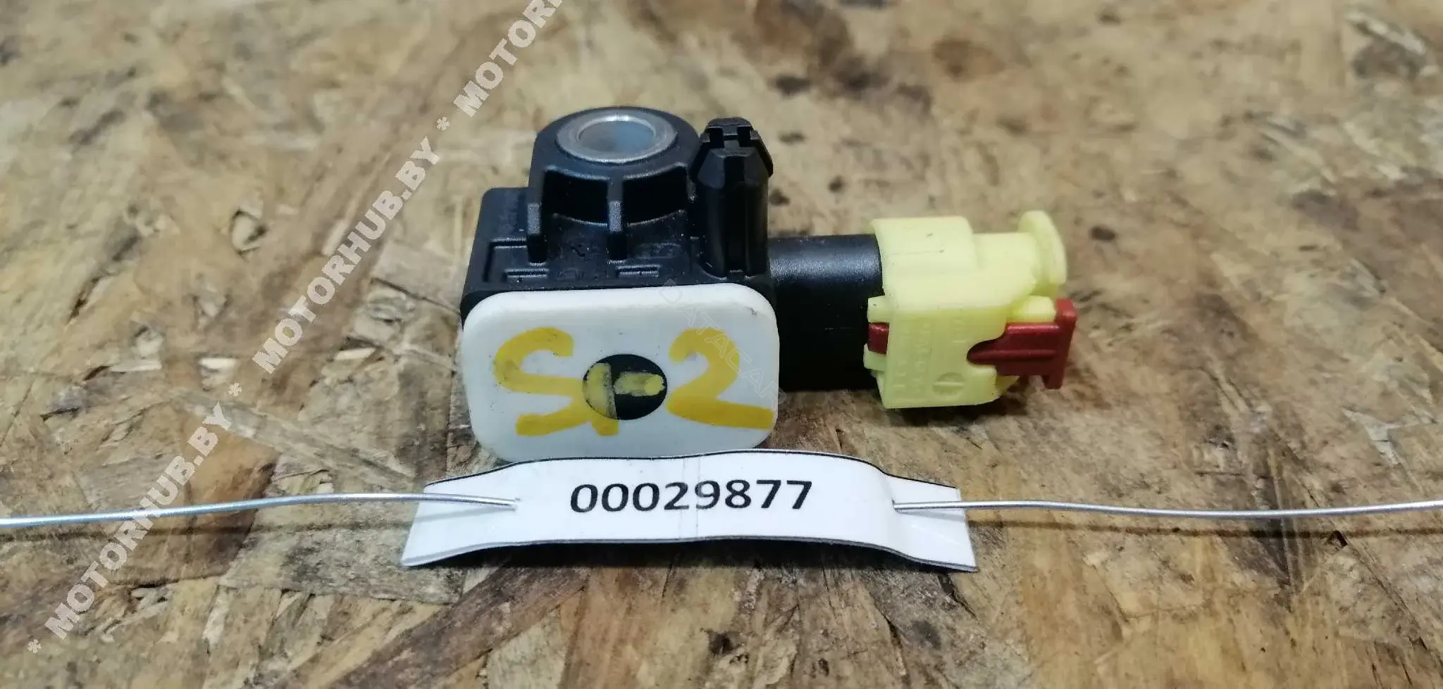 Датчик удара 2H0959351