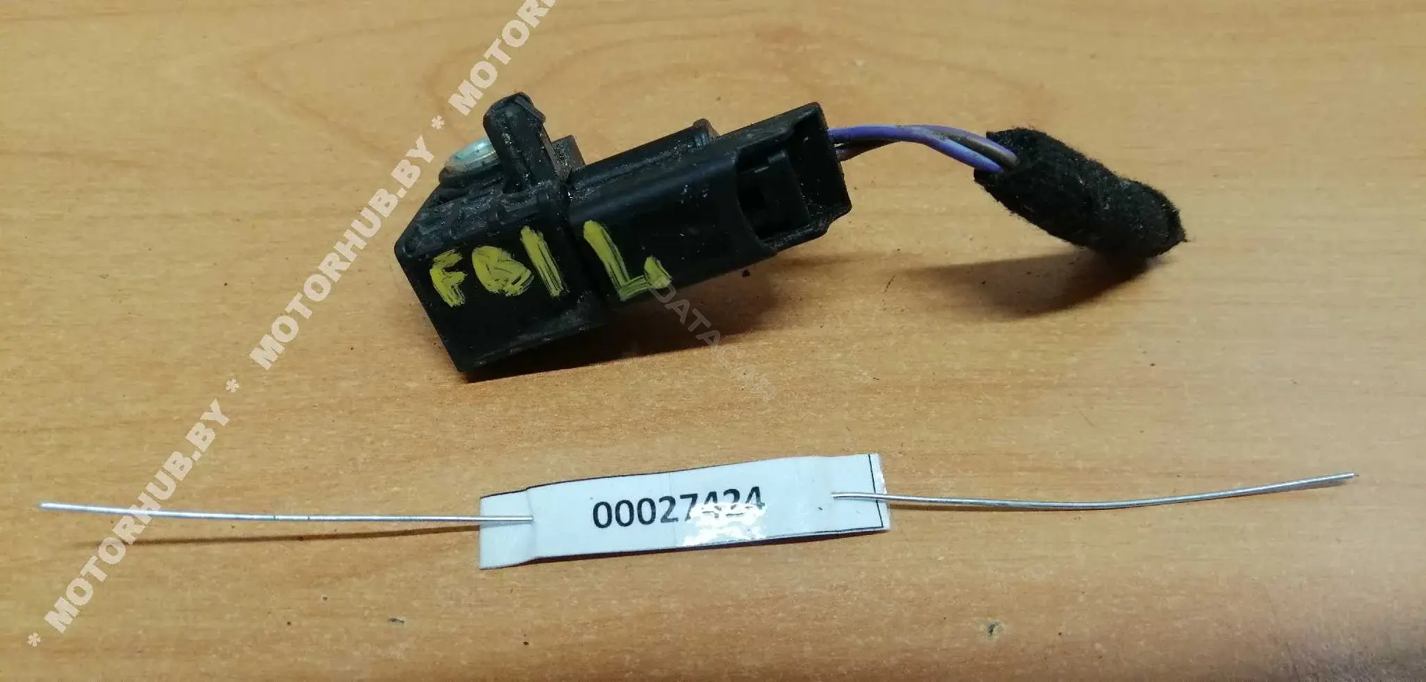 Датчик удара BK2T14B006AC