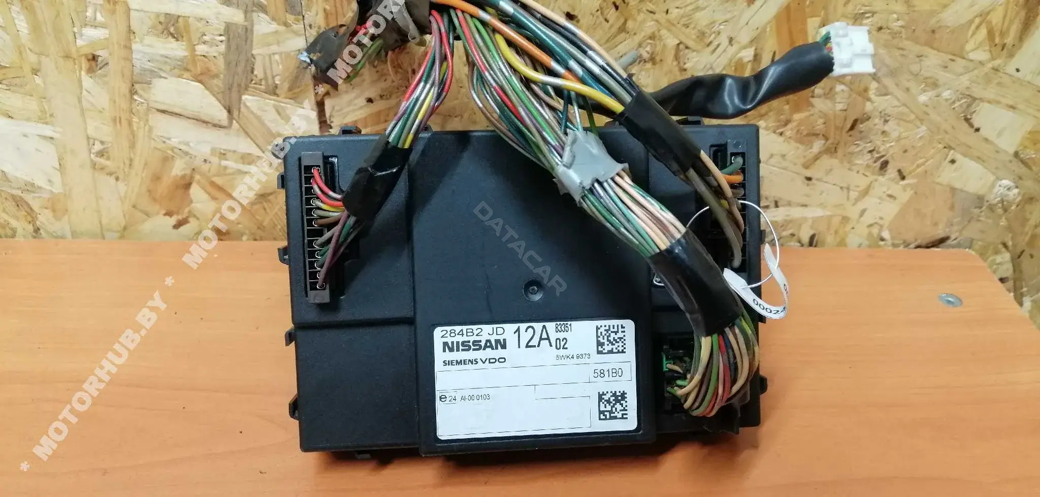 Блок комфорта 284B2JD12A