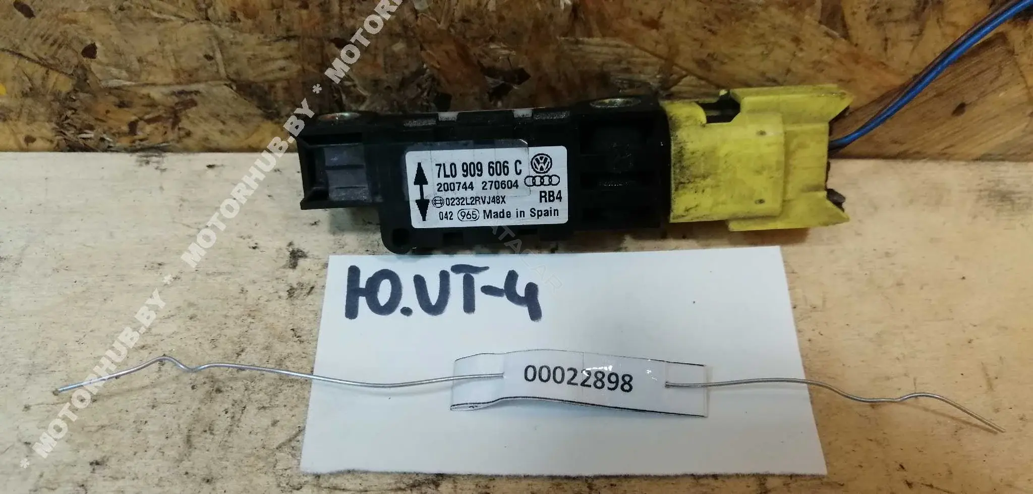 Датчик удара 7L0909606C