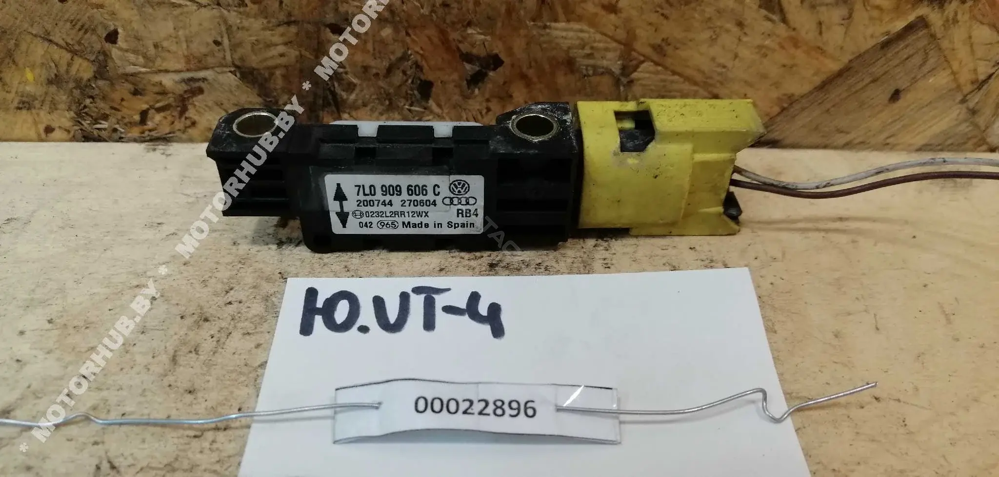 Датчик удара 7L0909606C