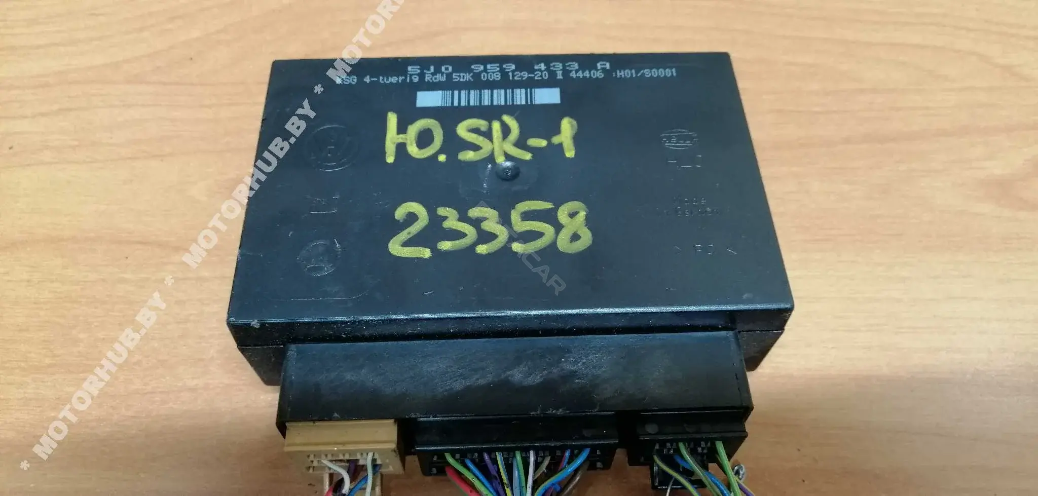Блок комфорта 5J0959433A