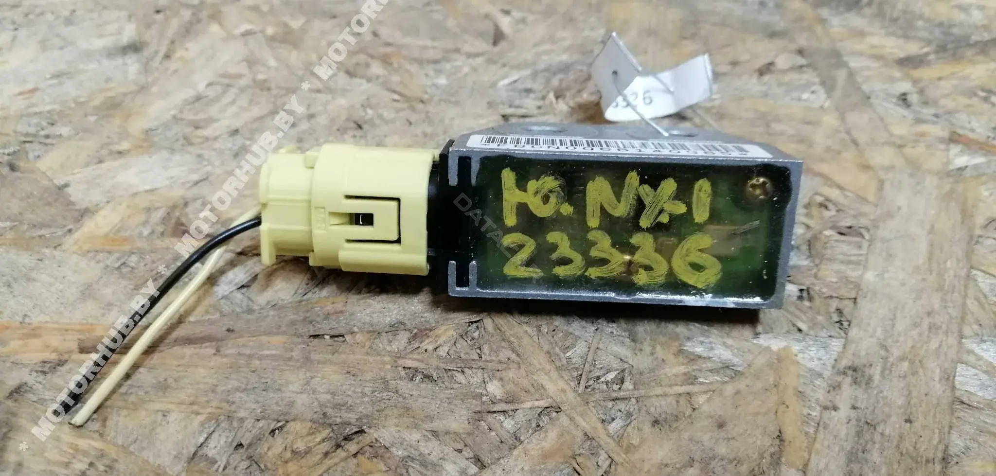 Датчик удара 00023336
