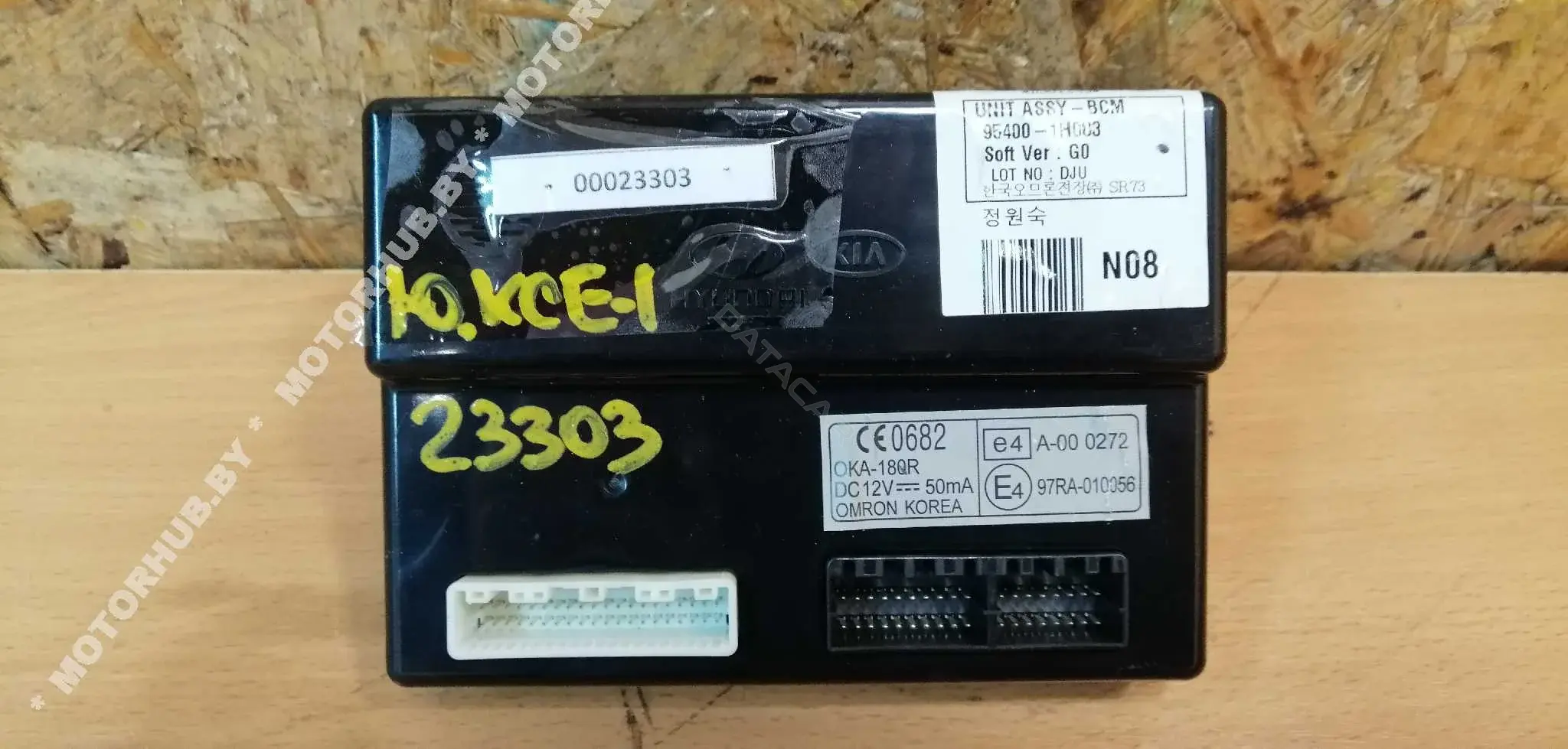 Блок комфорта 954001H083