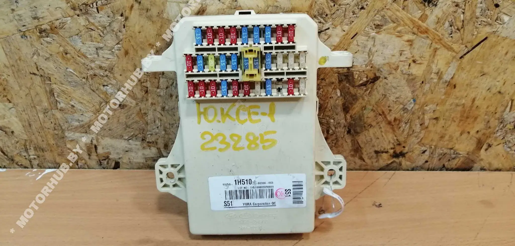 Блок предохранителей 919501H510