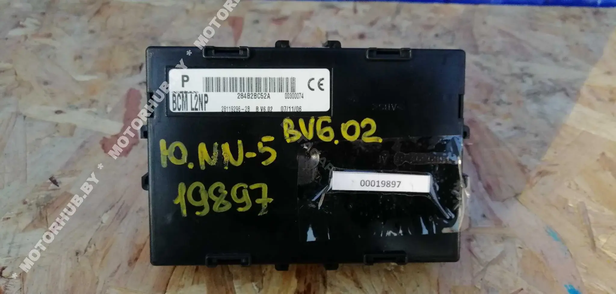 Блок комфорта 284B2BC52A