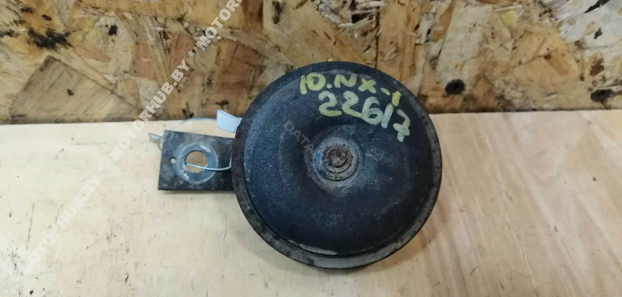 Звуковой сигнал 00022617