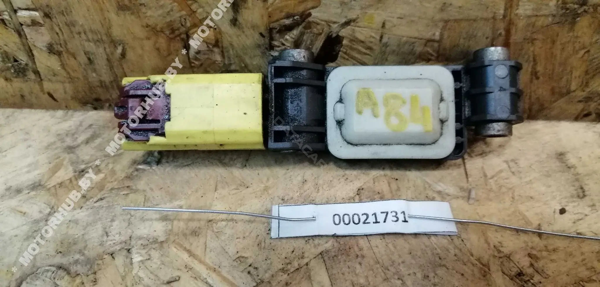 Датчик удара 8E0959651A
