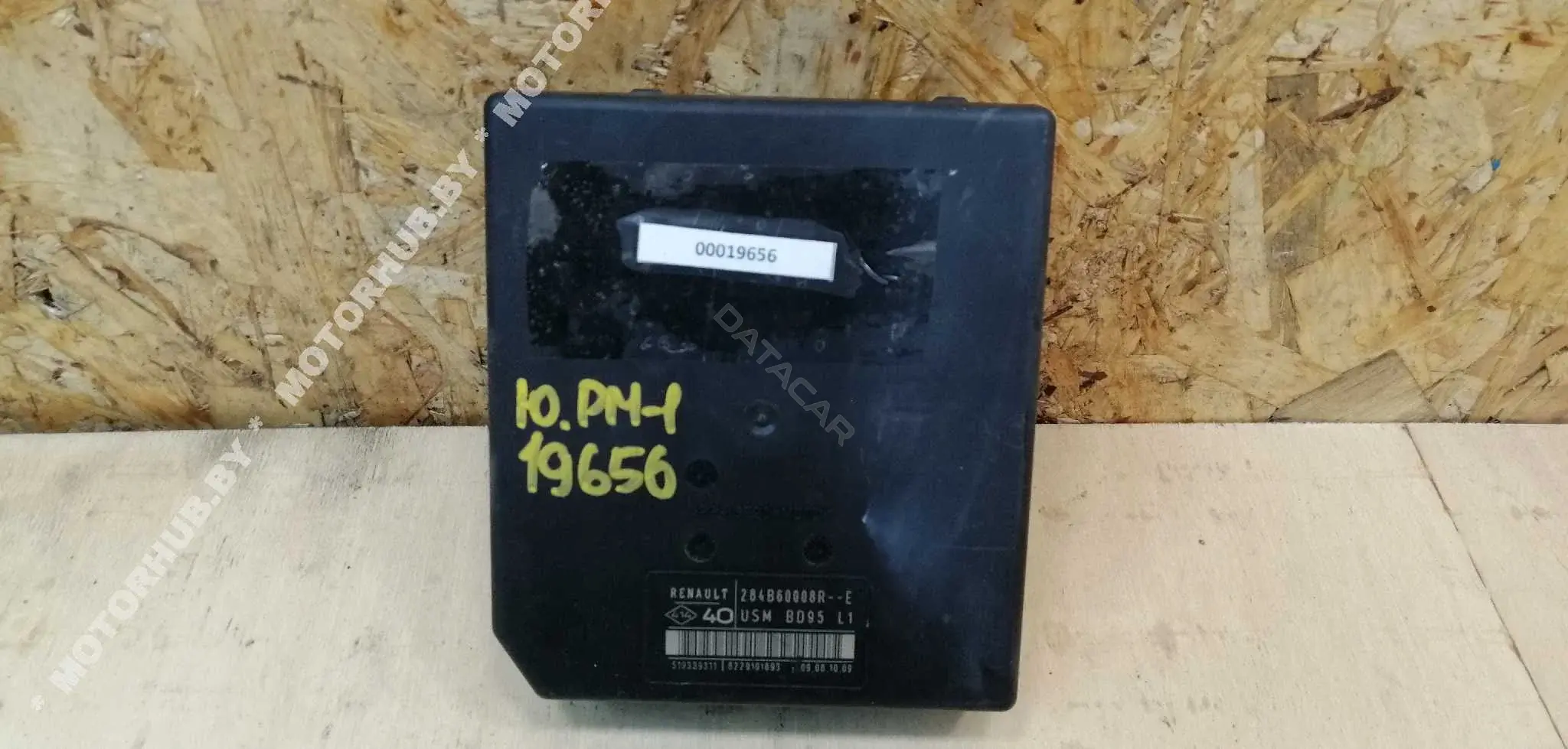 Блок предохранителей 284B60008R