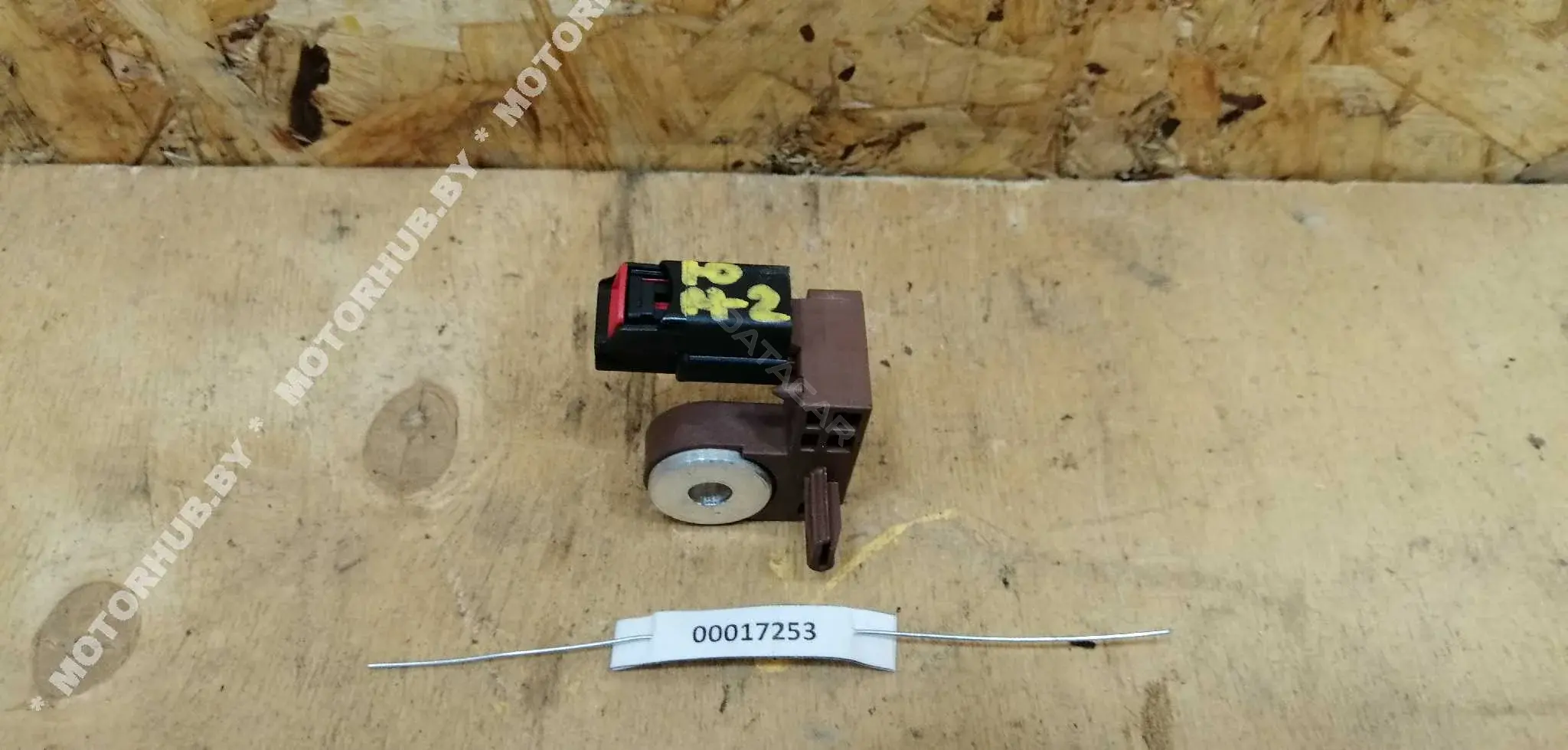 Датчик удара DL4057KC0A