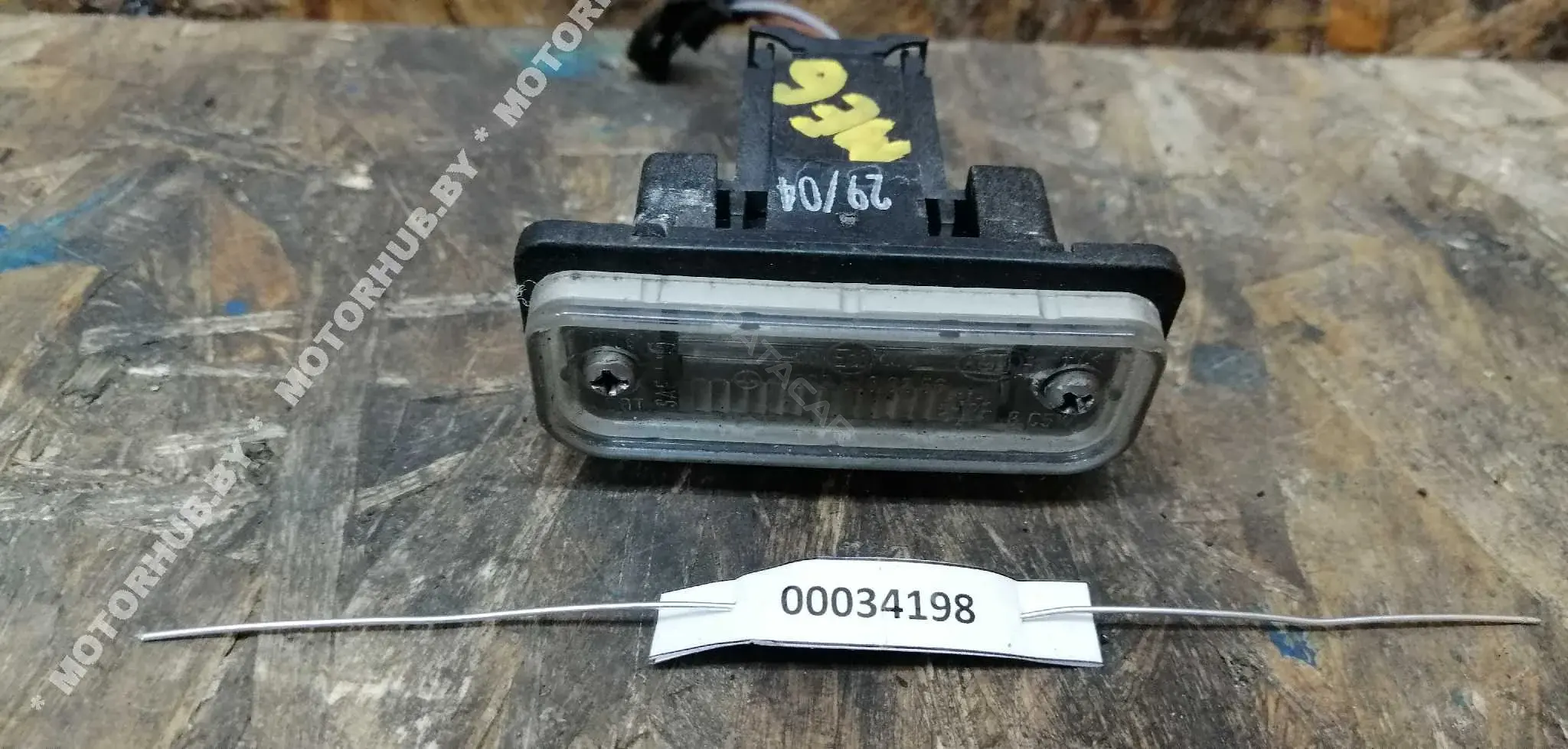 Фонарь подсветки номерного знака 00034198