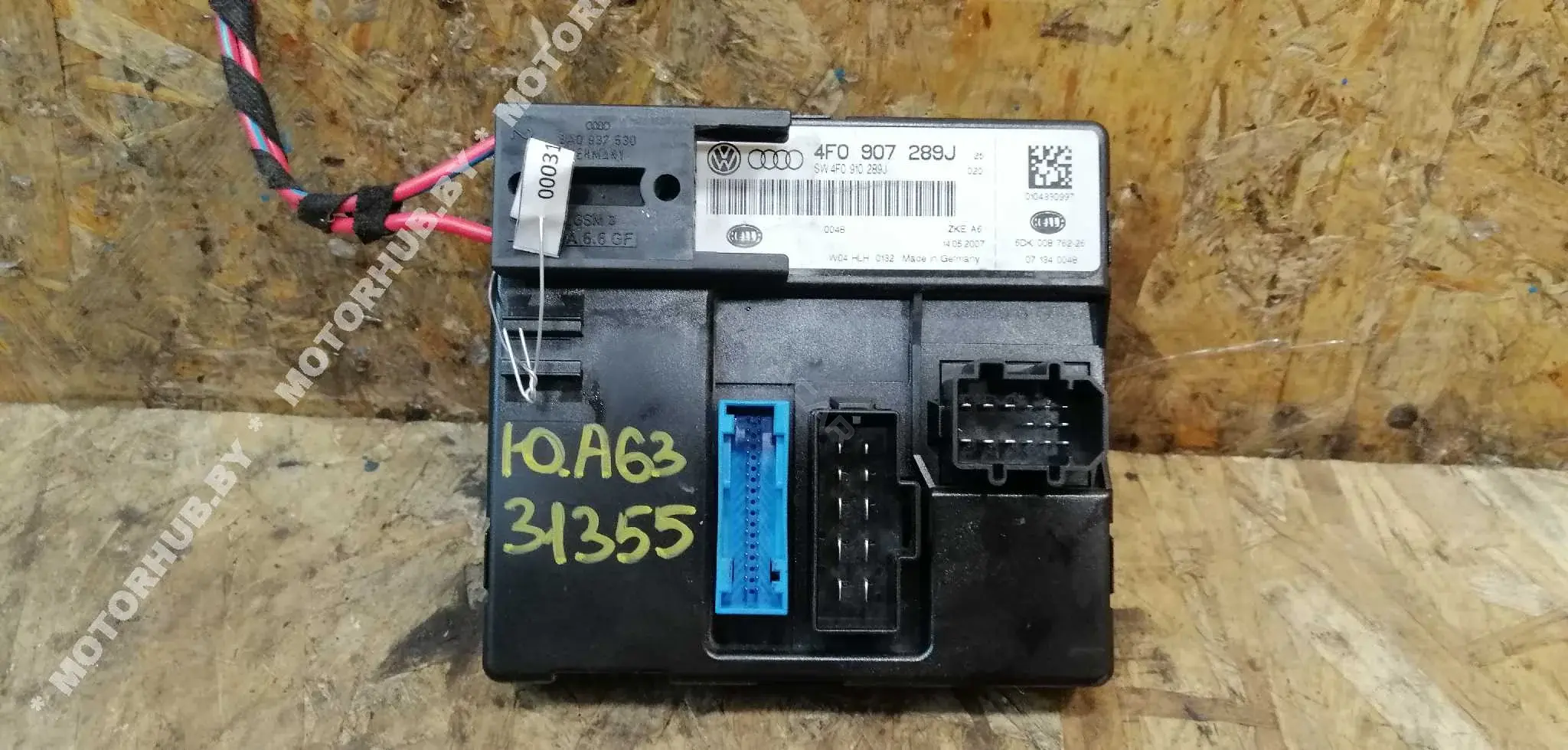 Блок комфорта 4F0907289J