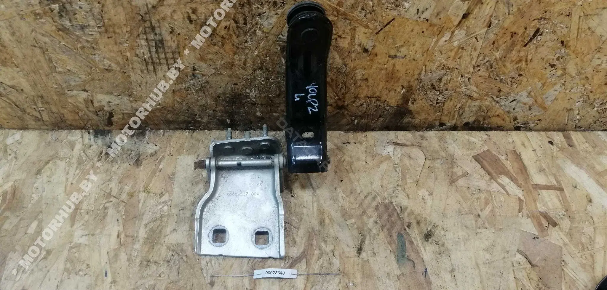 Петля крышки багажника 00028640