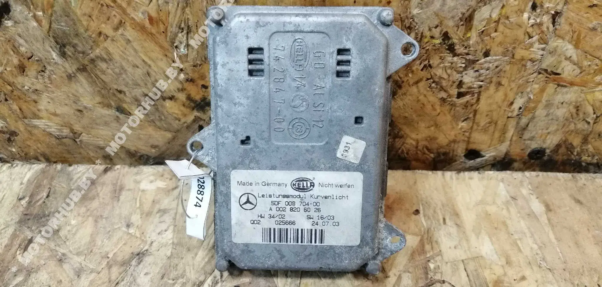 Блок управления светом A0028206026