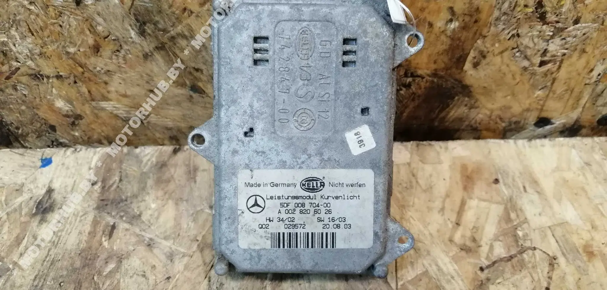 Блок управления светом A0028206026
