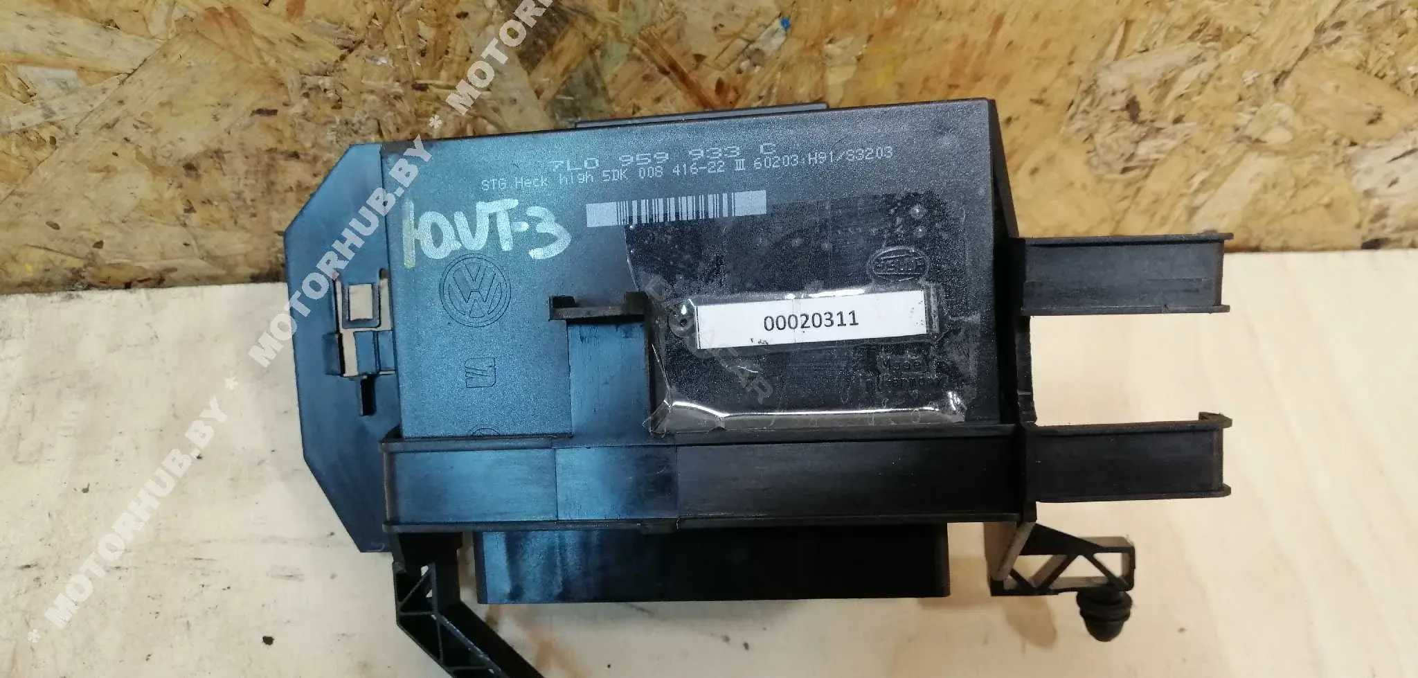 Блок комфорта 7L0959933C