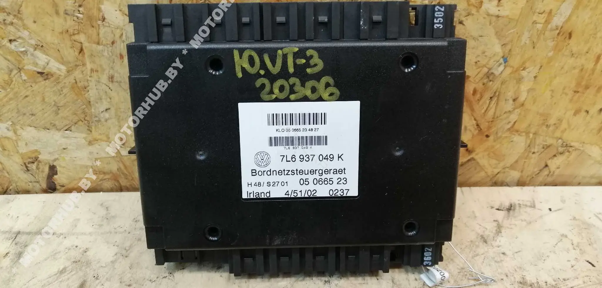 Блок комфорта 7L6937049K