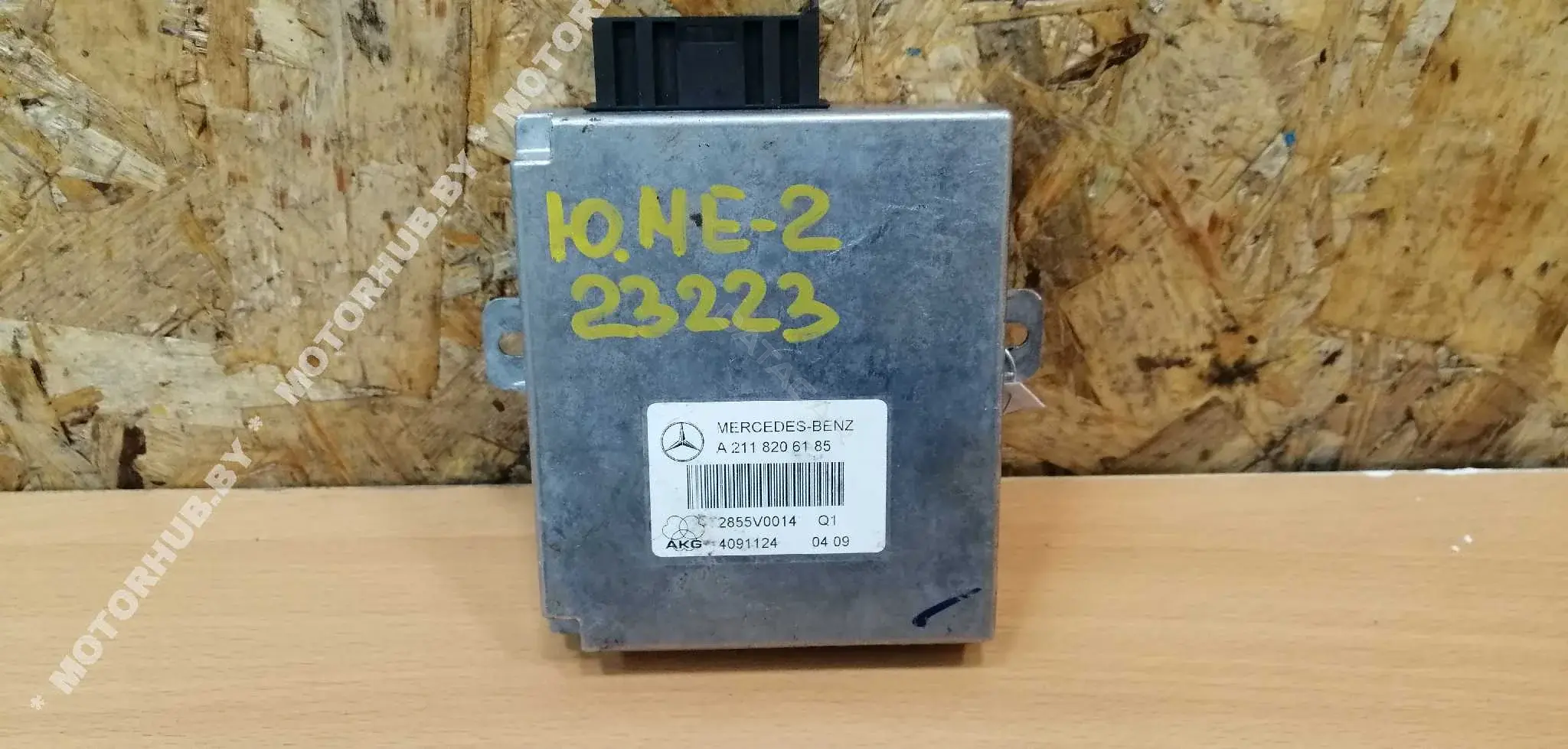 Блок управления телефоном A2118206185