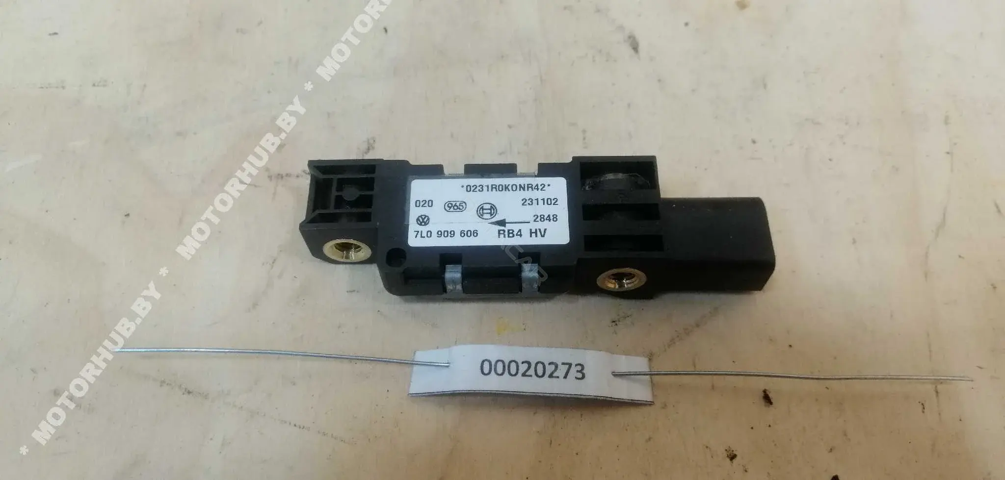 Датчик удара 7L0909606