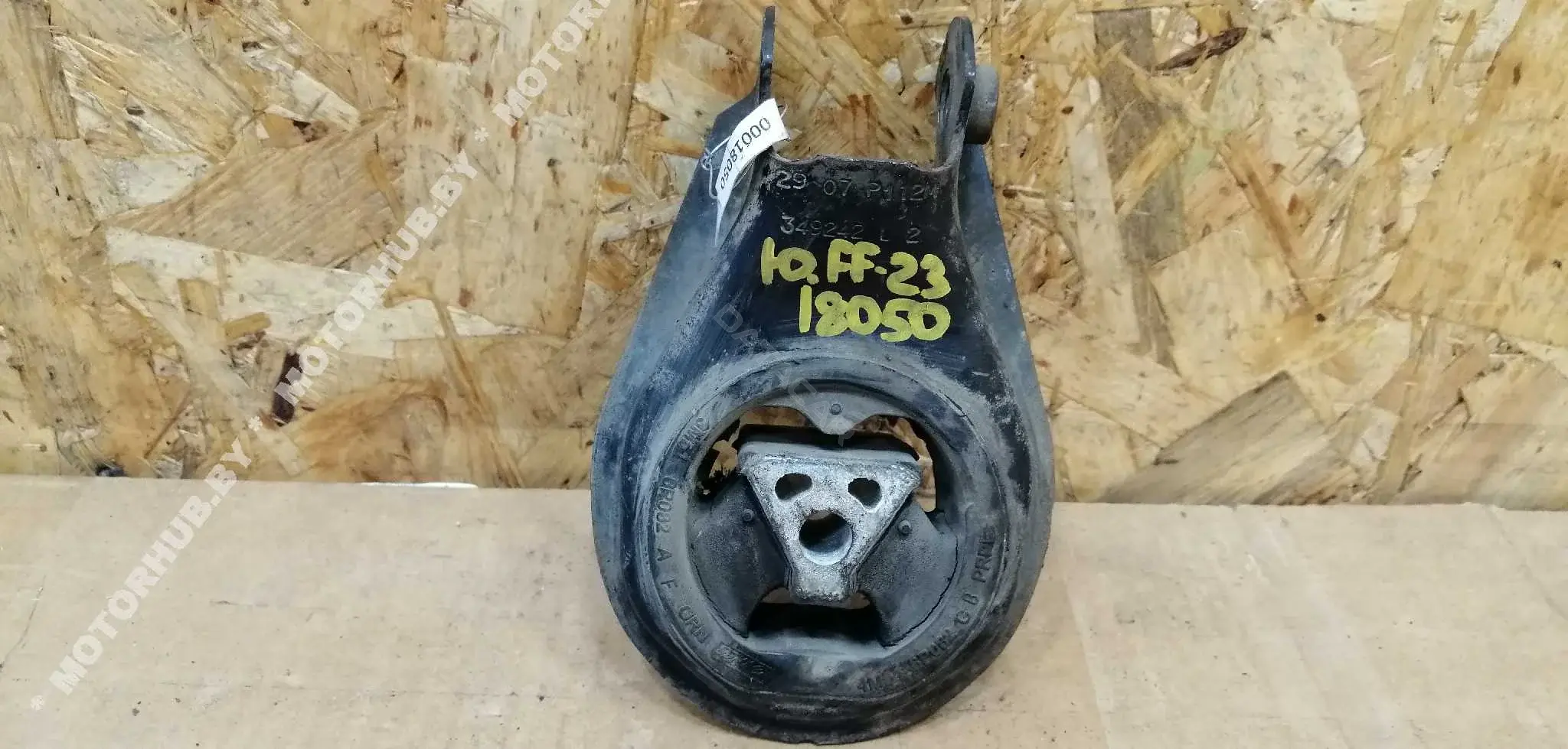 Подушка КПП 00018050