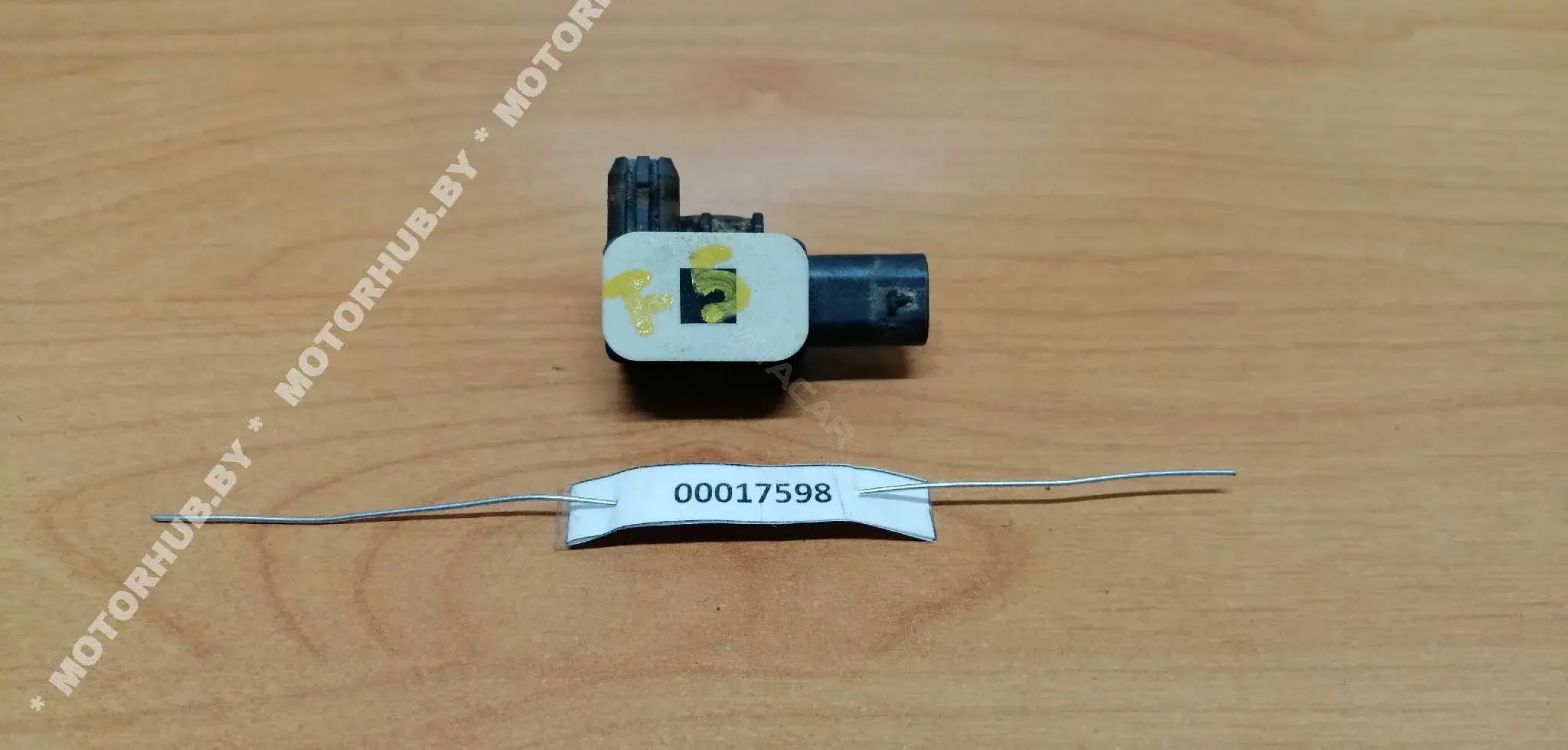 Датчик удара 7E0959352