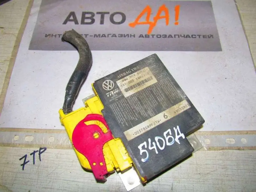 Блок управления подушками безопасности 540.2VD