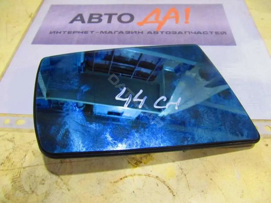 Стекло зеркала 44SN