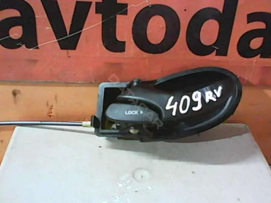 Ручка двери 409RV