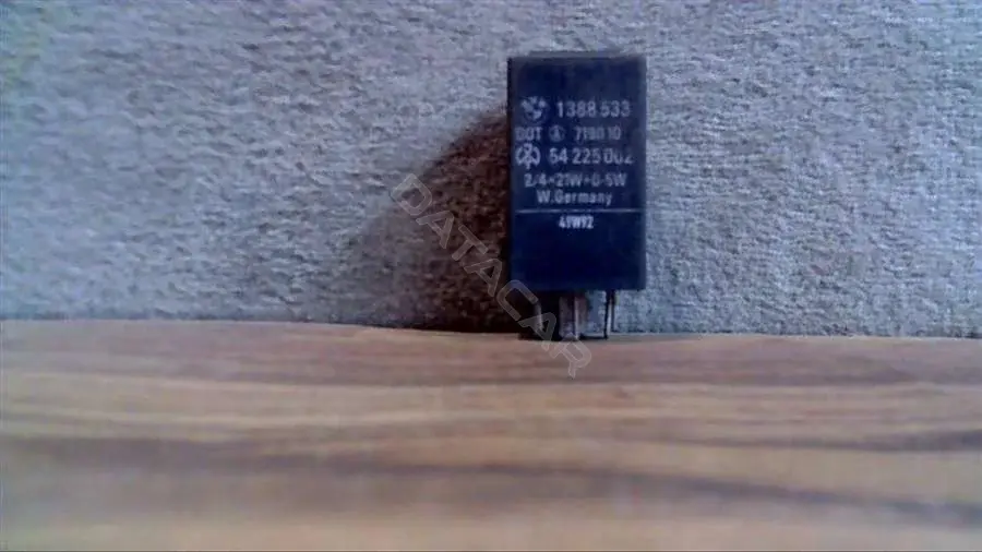 Многофункциональное реле 54225002