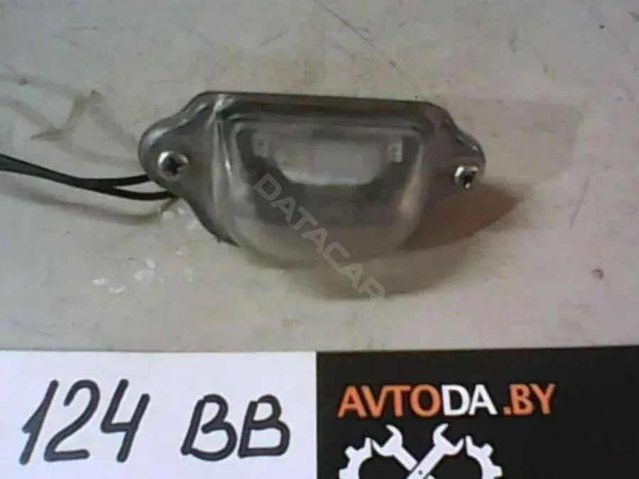 Фонарь подсветки номерного знака 124BB
