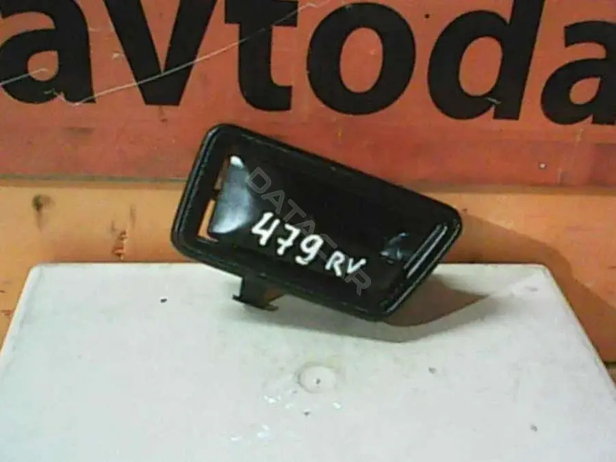 Ручка двери 479RV