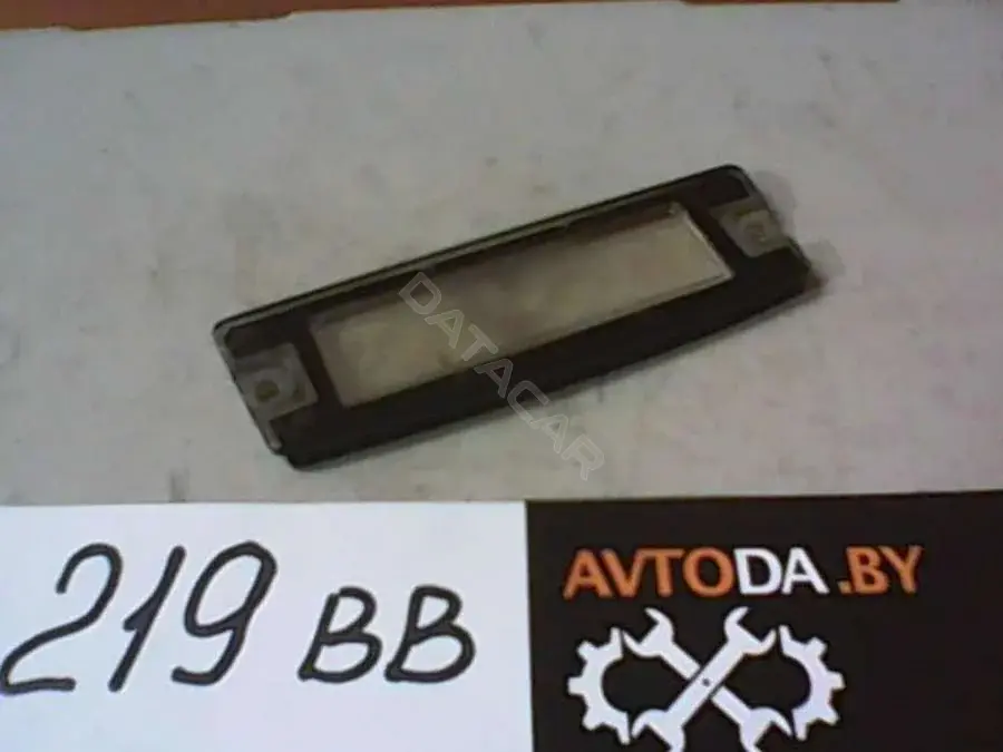 Фонарь подсветки номерного знака 219BB