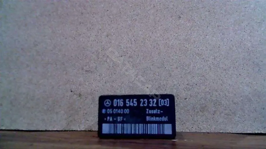 Многофункциональное реле 0165452432