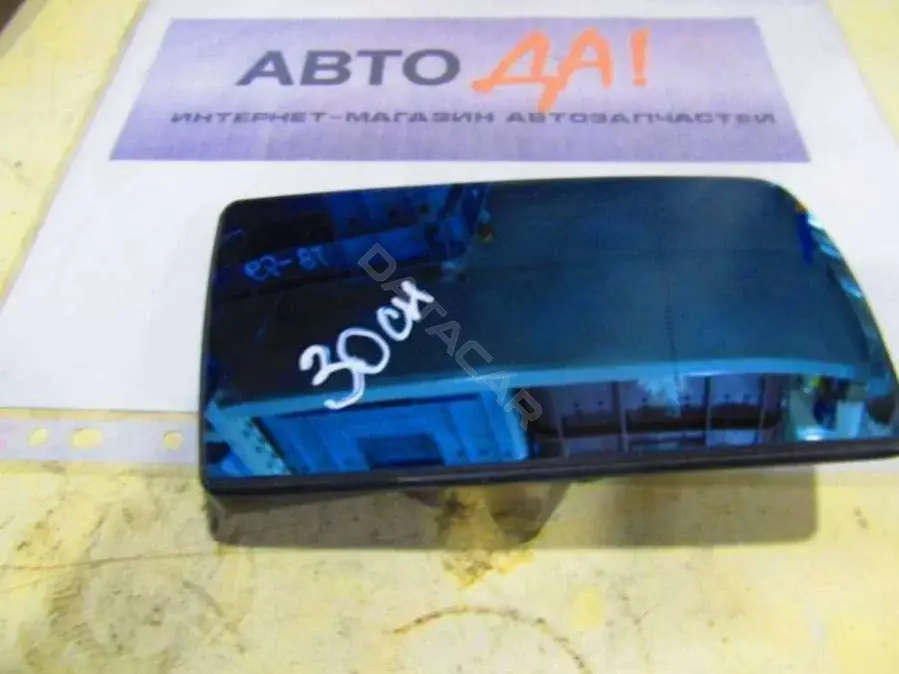Стекло зеркала 30SN