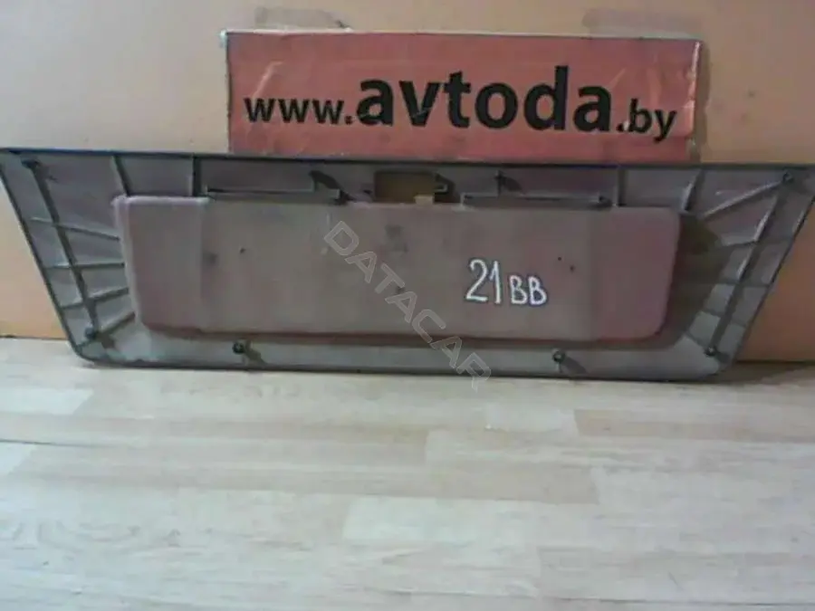 Фонарь подсветки номерного знака 21BB