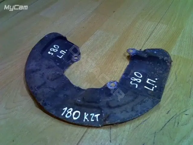 Защита тормозного диска 180KZT