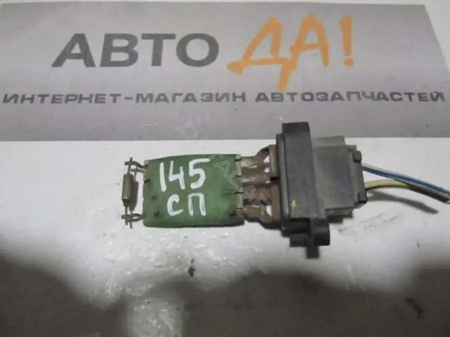 Резистор печки 98VW18B647AB