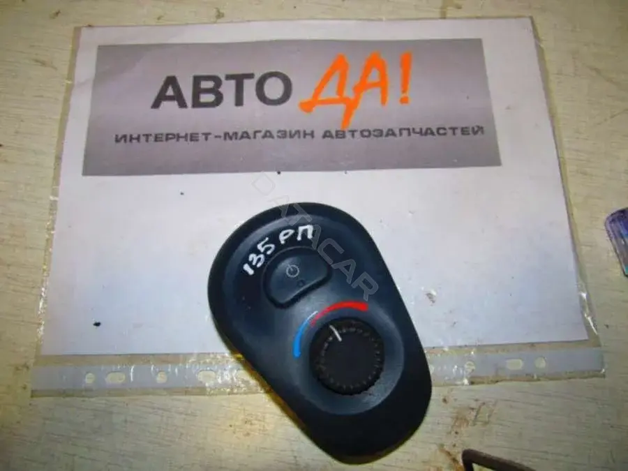 Блок управления климат-контролем 113541000, 306260FTA138692