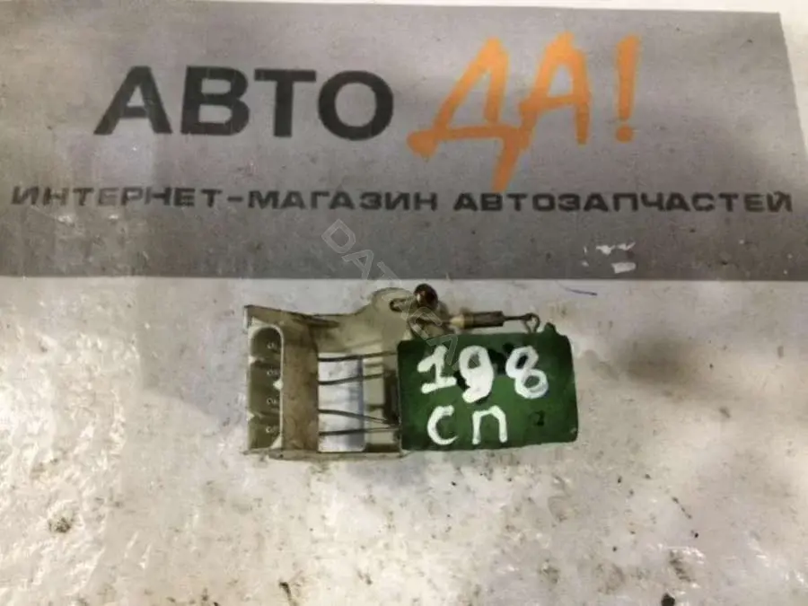 Резистор печки 8390920, 9092610290