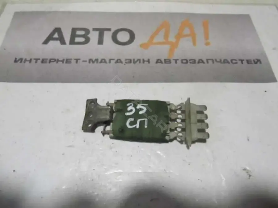 Резистор печки 35SP