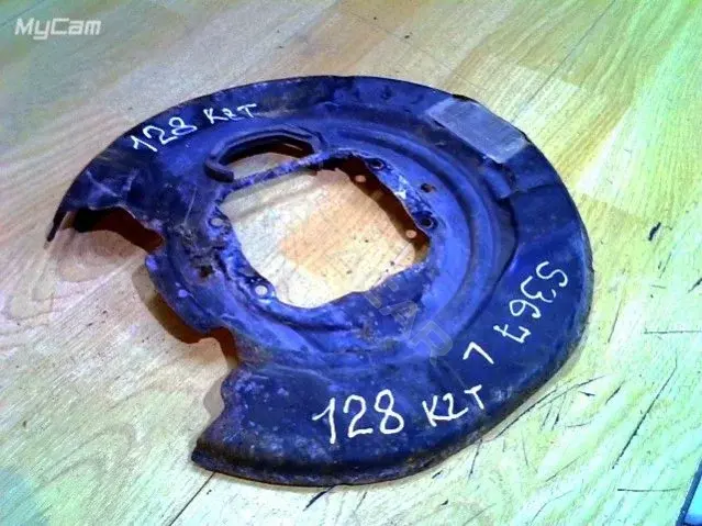 Защита тормозного диска 128KZT