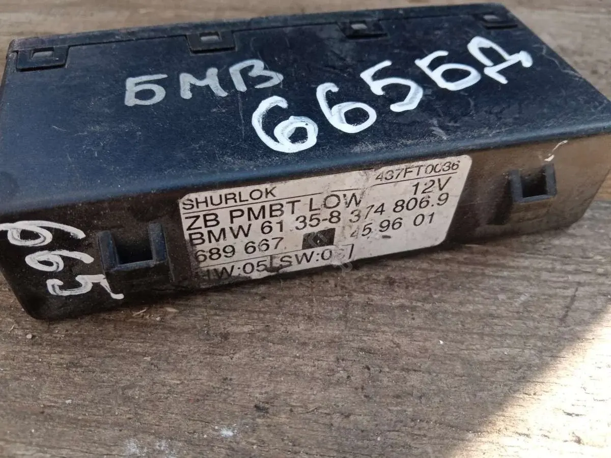 Блок комфорта 61358374806, 689667